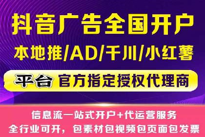 案例剖析：SEM外包公司如何提升企业网站流量
